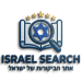 israel search